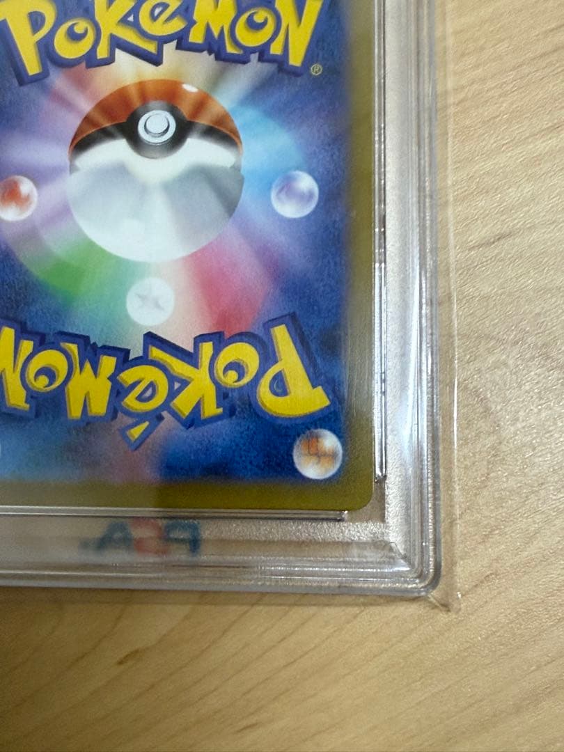 名探偵　ピカチュウ　psa10