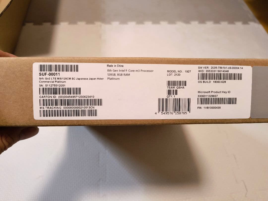 Microsoft Surface Go 2 本体＋Typeカバーセット