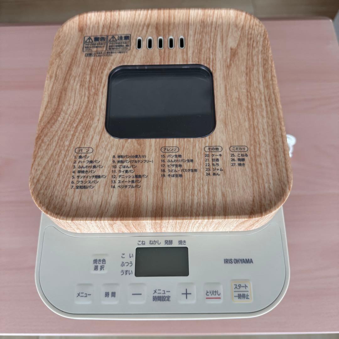 ホームベーカリー パン 生地 ピザ 餅つき機 IBM-010-C