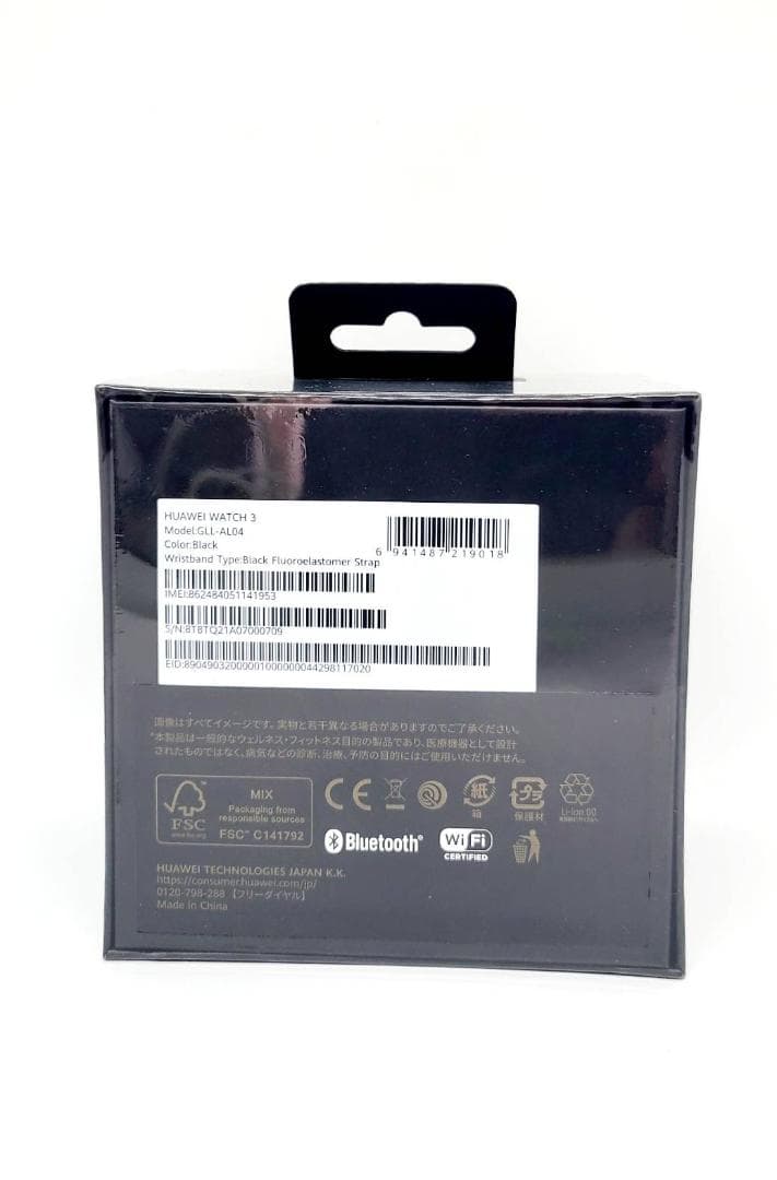 【未開封】HUAWEIWATCH 3 スポーツモデル スマートウォッチ