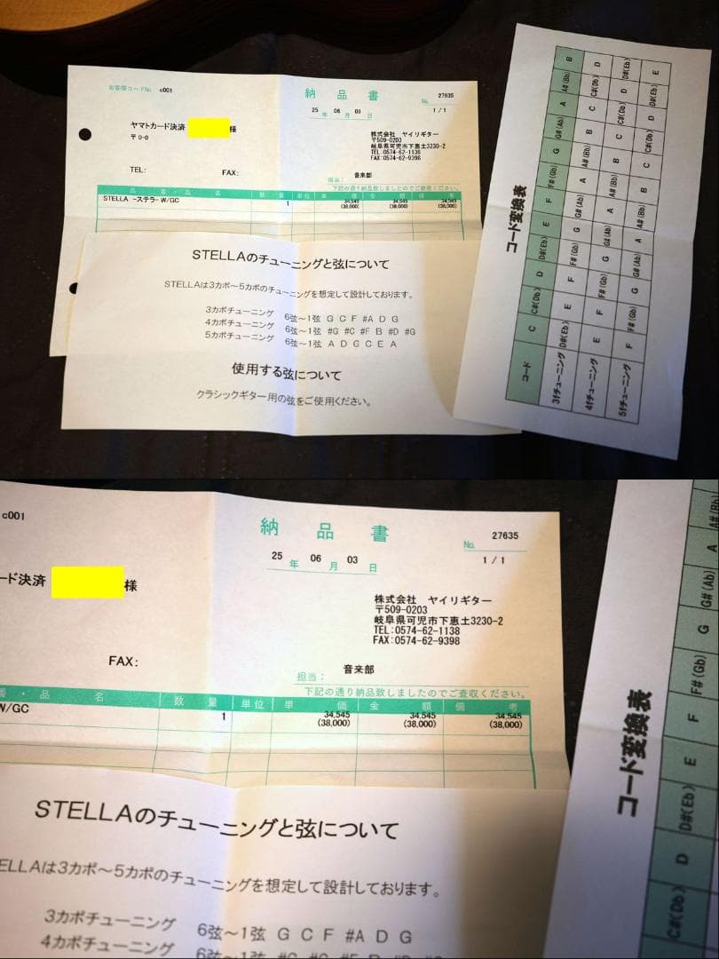 美品　K.Yairi STELLA ステラ ミニギター