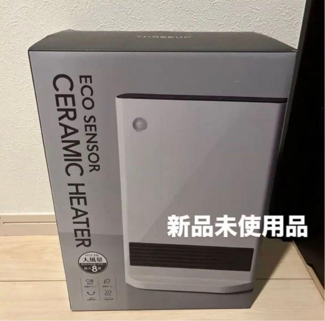 three-up ch-t2387 新品未使用品