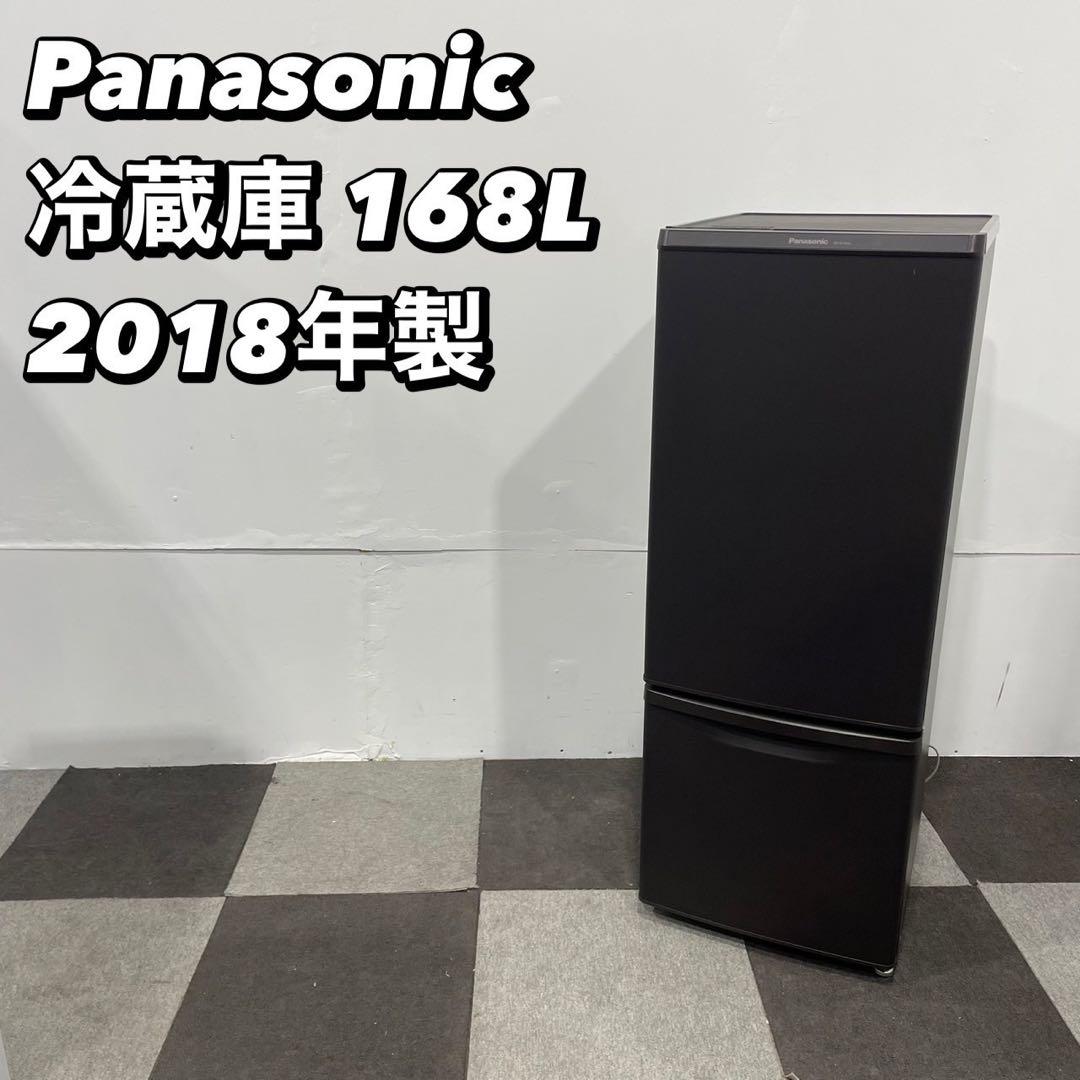 パナソニック 冷蔵庫 NR-B17BW-T 168L 2018年家電Ap2155