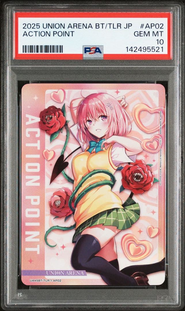 PSA10　ユニアリ　ToLOVEる モモ AP アクションポイント