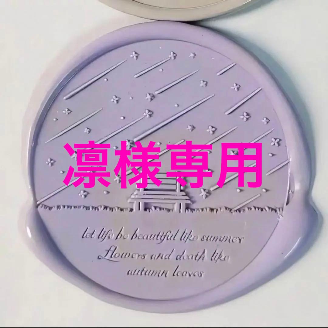 ・シーリングスタンプ用ワックス シリコンモールド