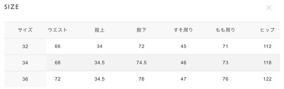 パンツ THE SHINZONE TOMBOY PANTS 34