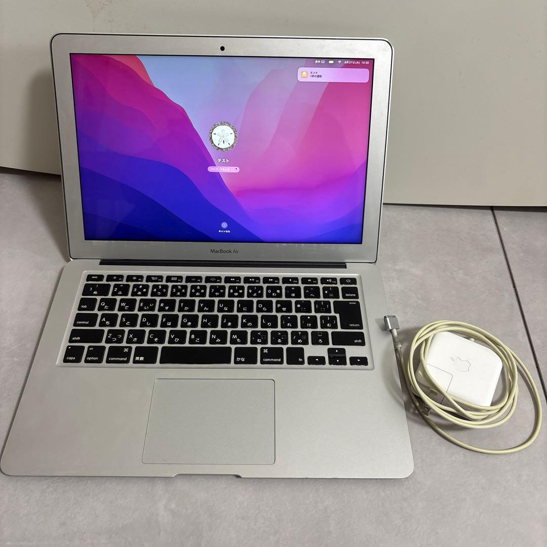 MacBook Air 13インチ + 充電器