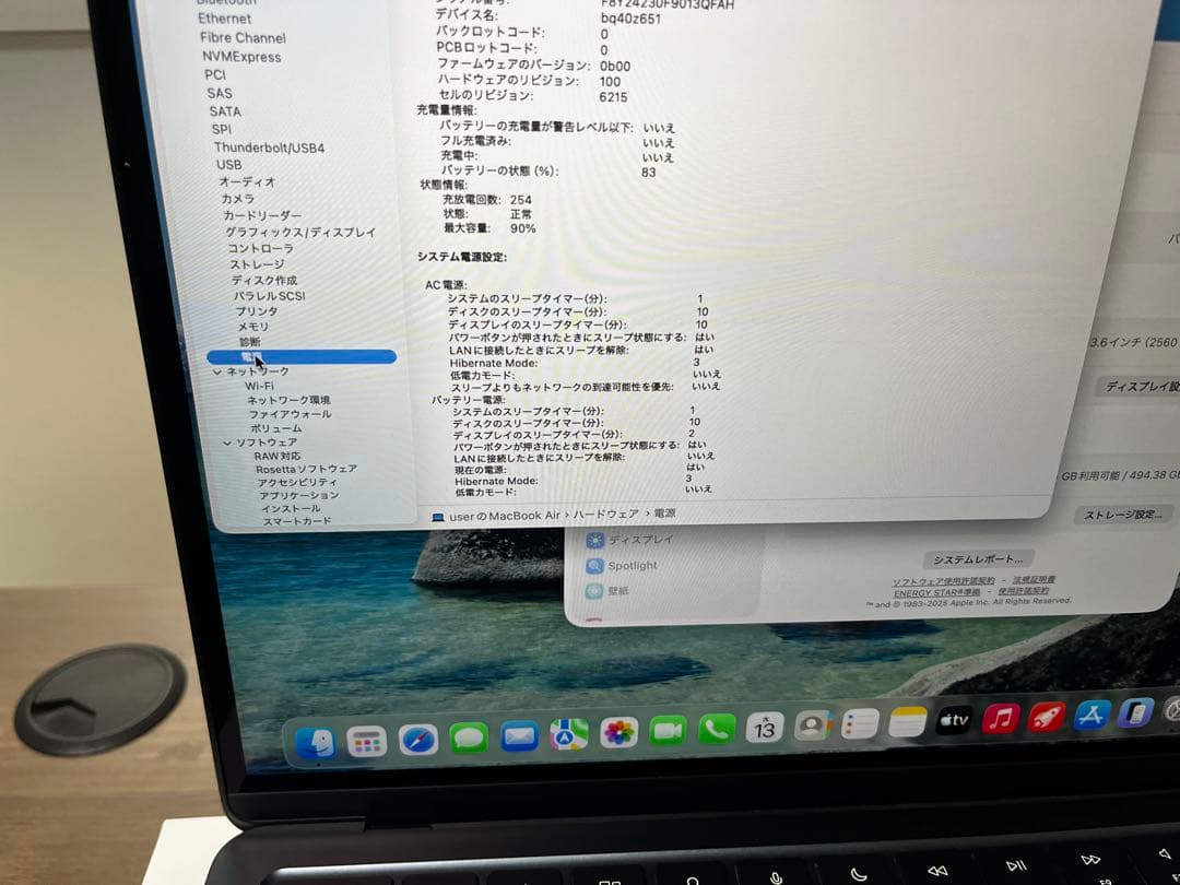 ハイスペック！MacBook air M2 16GB/512GB 当日発送！