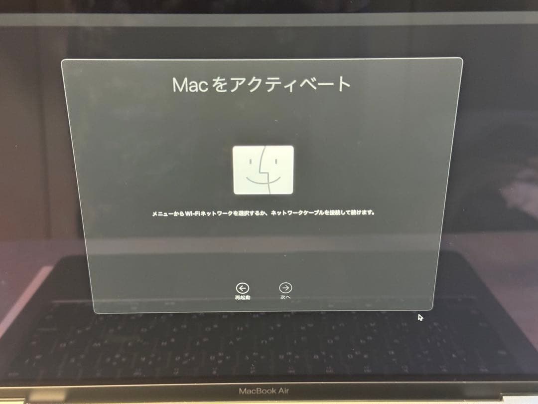 13.3インチMacBook Air M1 1TB 16G スペースグレイ