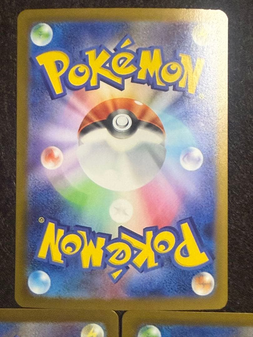 ポケモンカード メガアブソルex 089/063 SAR メガブレイブ 3枚