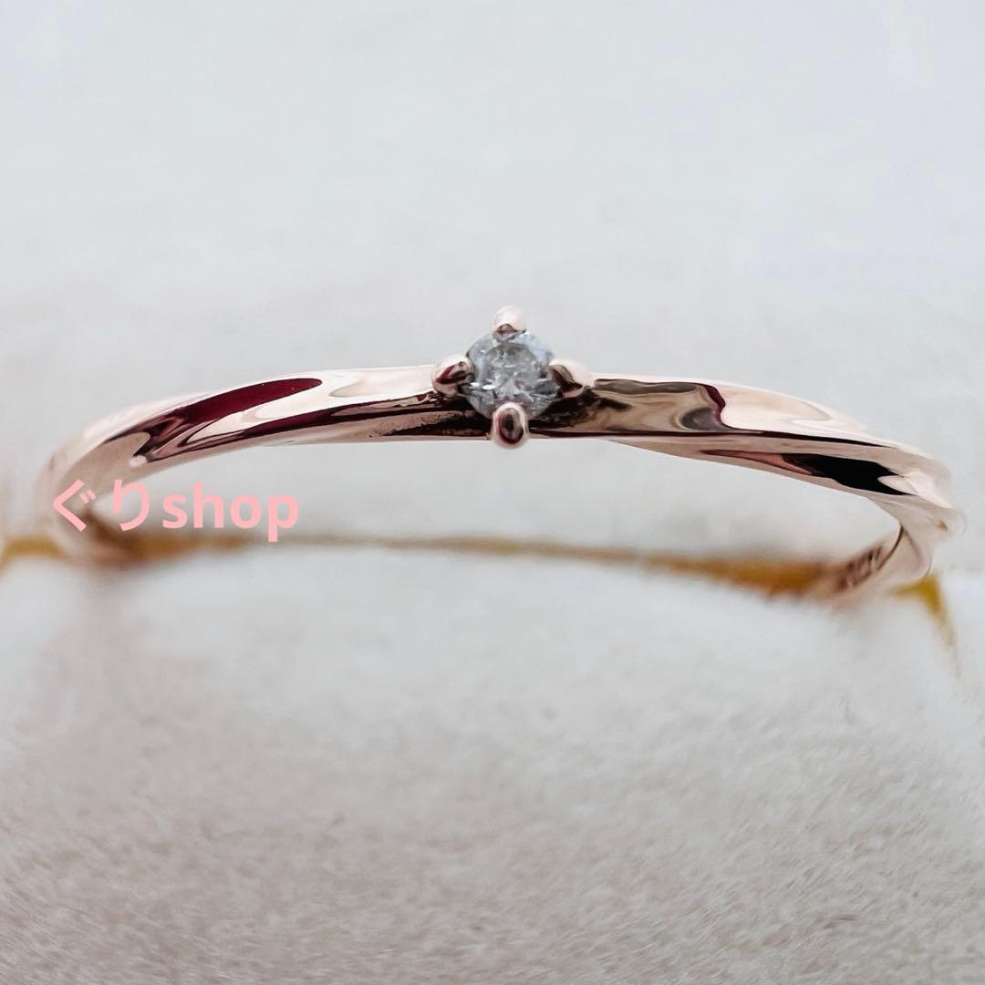 ete K10 ピンクゴールド ツイストダイヤモンド リング 15号