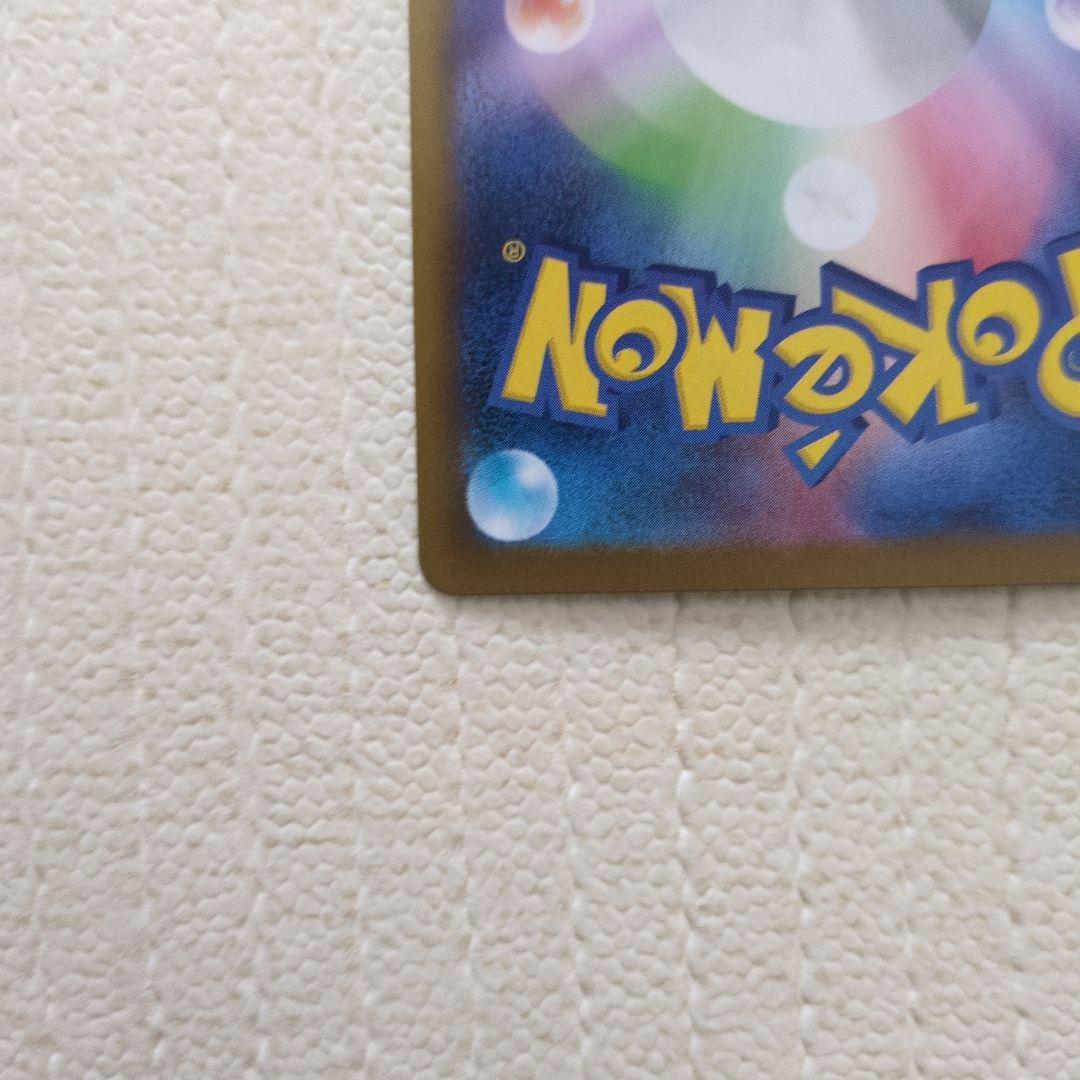 ブラッキー　マスターボールミラー