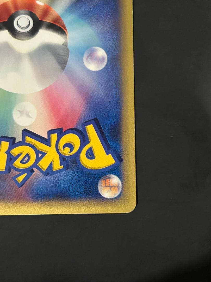 キレイハナ　カードe アンリミ キラ eカード ポケカ 海からの風