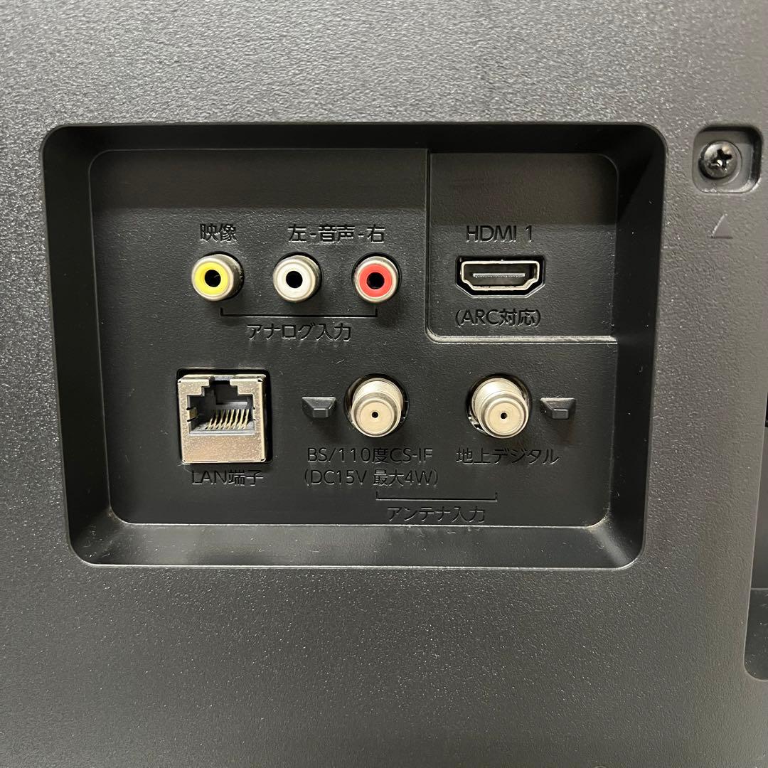 即日受渡❣️全国送料込フナイ24型液晶TV500GB録画機能内蔵。新品リモコンつき