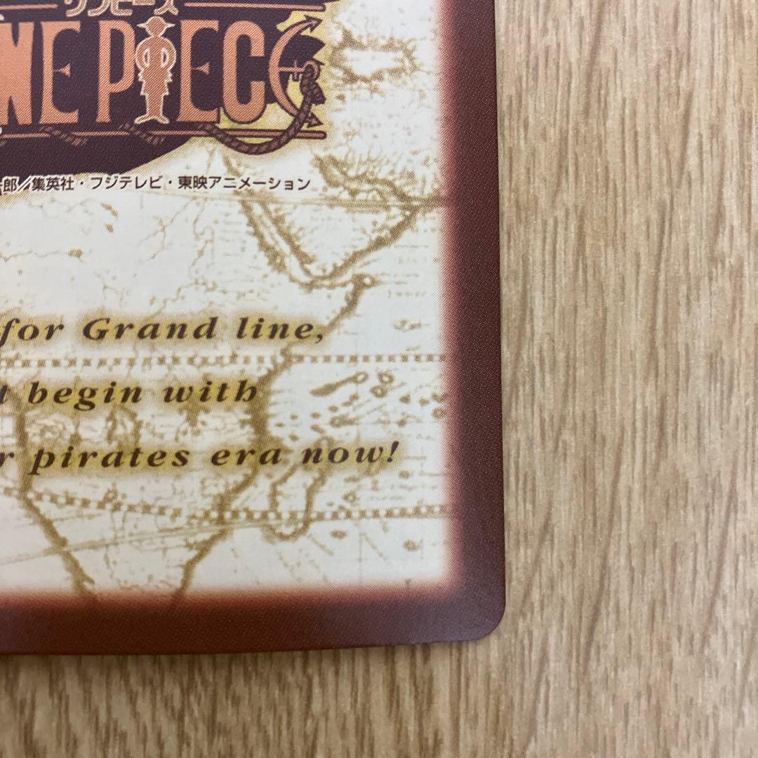 ワンピース ルフィ 海賊王への道