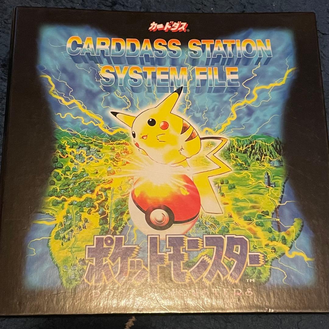 ポケットモンスター　カードダス　ポケモンカードセット　ファイル 99種類