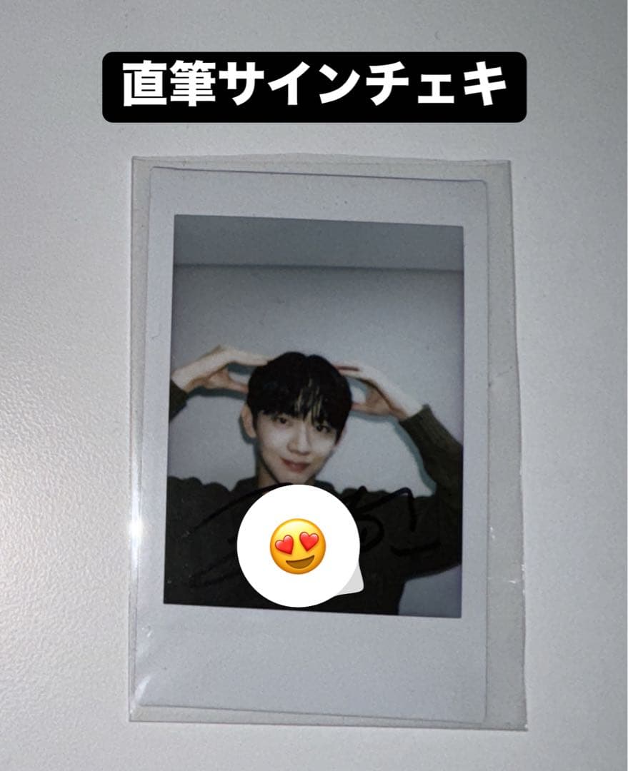 EVNNE スンオン makestar 直筆サインチェキ ポラロイド ①