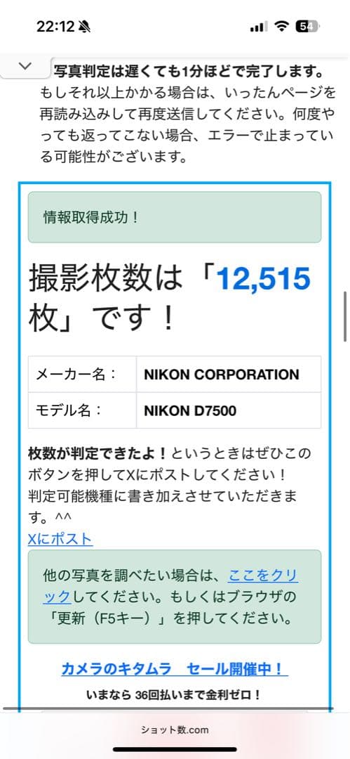 しろくろページ