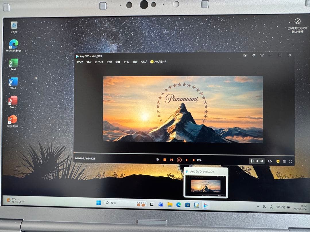 Let's note CF-SV8 RDAVS DVD•Office 新品SSD