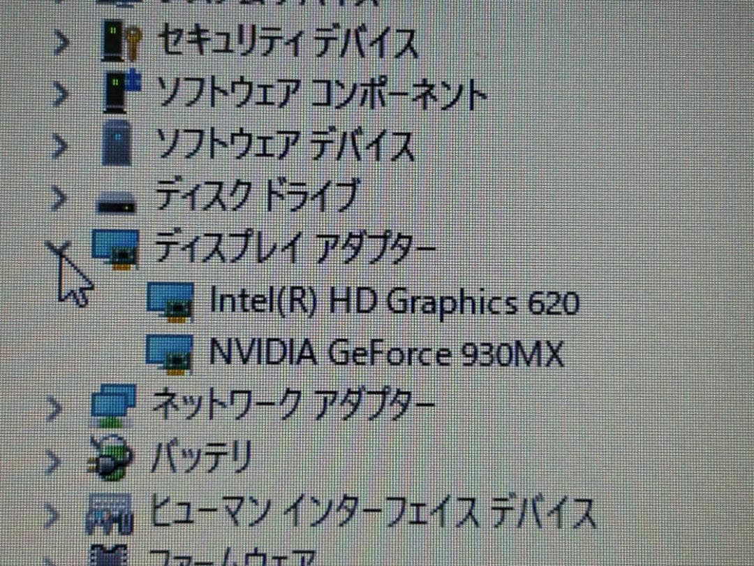 て*む様 17.3HD+ HP ProBook 470 G5 NVMe256+5