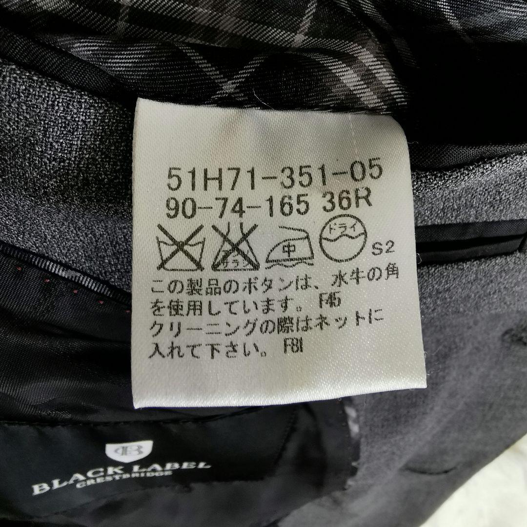 美品 ブラックレーベルクレストブリッジ レダ セットアップ 現行モデル グレ S