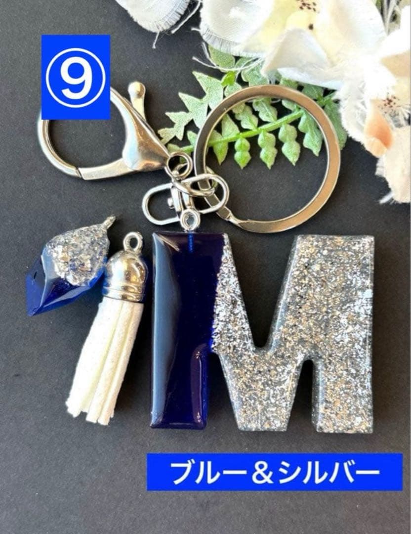 かこ　イニシャルキーホルダー　ドライフラワー　レジンチャーム　14点