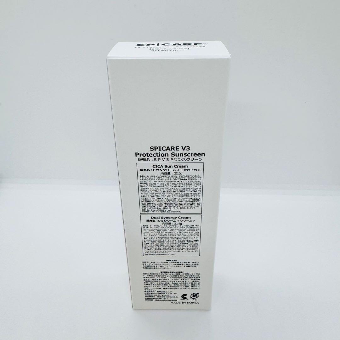 スピケア V3エキサイティングファンデーション本体+V3サンスクリーン★正規品★
