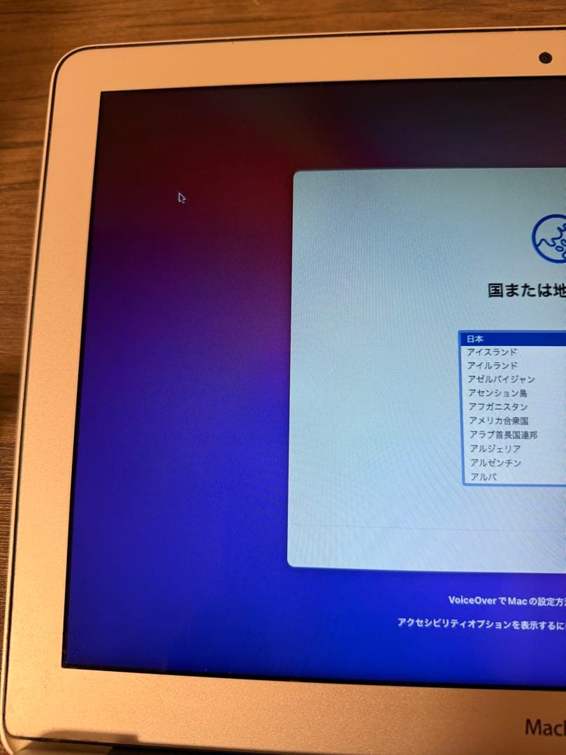 MacBook Air 13インチ 2015 メモリ 4GB SSD 256GB