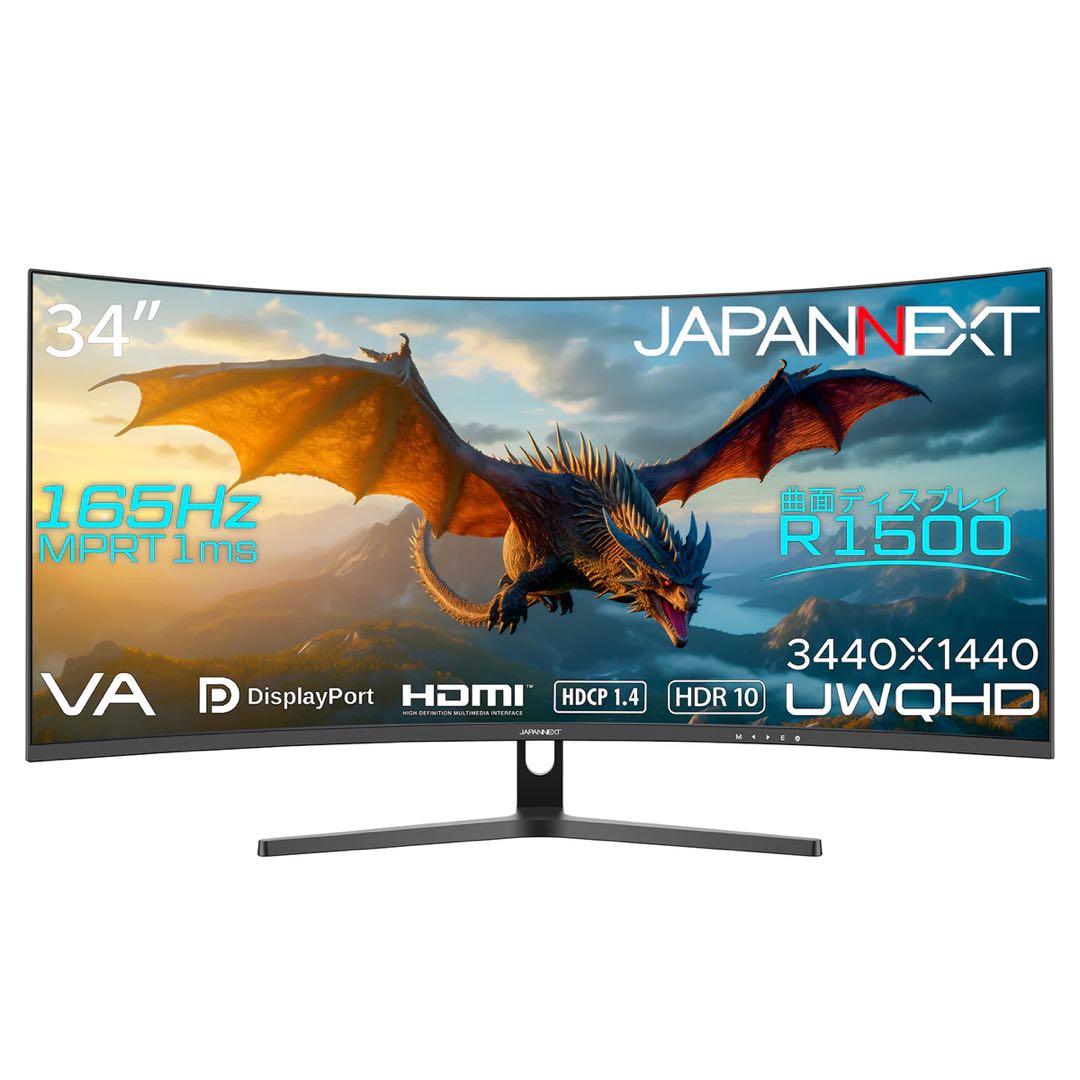 取り置き[美品] JAPANNEXT 34インチ 大画面湾曲ゲーミングモニター