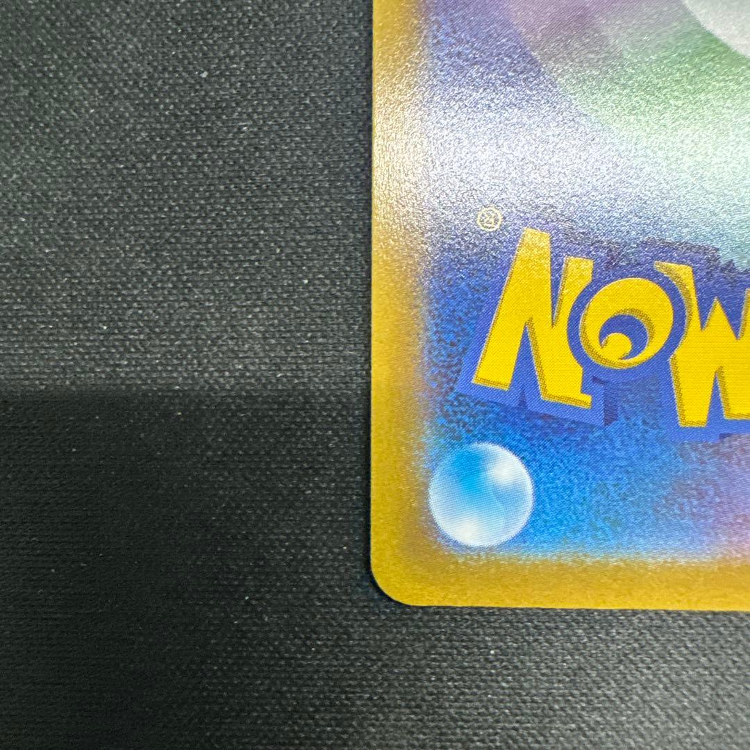 ポケモンカード　ギラティナVSTAR UR