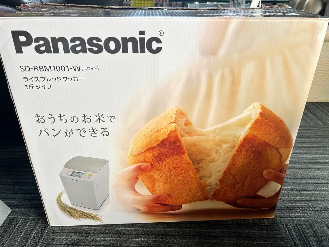 新品未使用　Panasonic SD-RBM1001-W(ホワイト)GOPAN