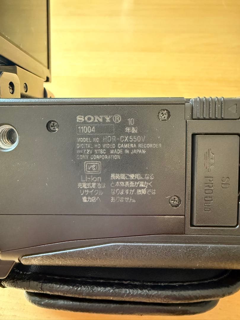 SONY CX550 ビデオカメラ 光学10倍ズーム　バッテリー付き
