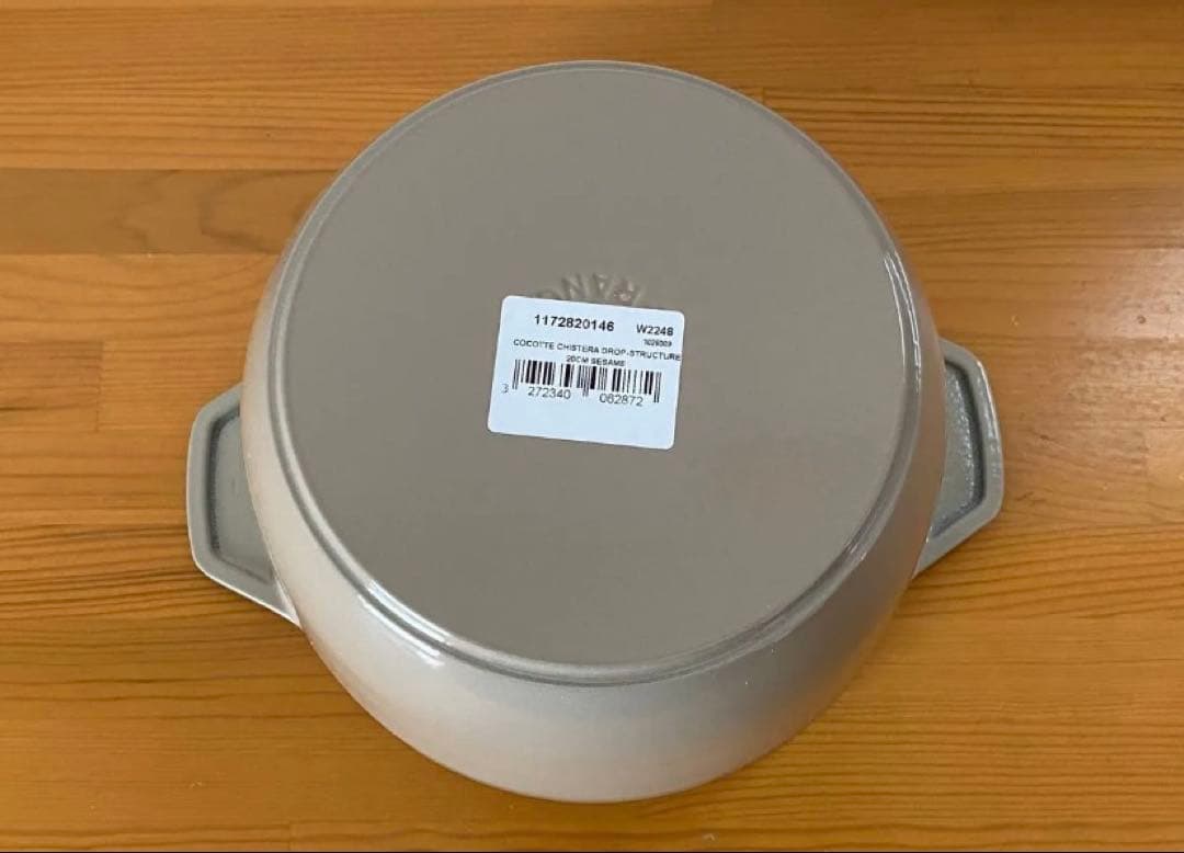 staub ストウブ ラ・ココット de GOHAN L 20cm リネン