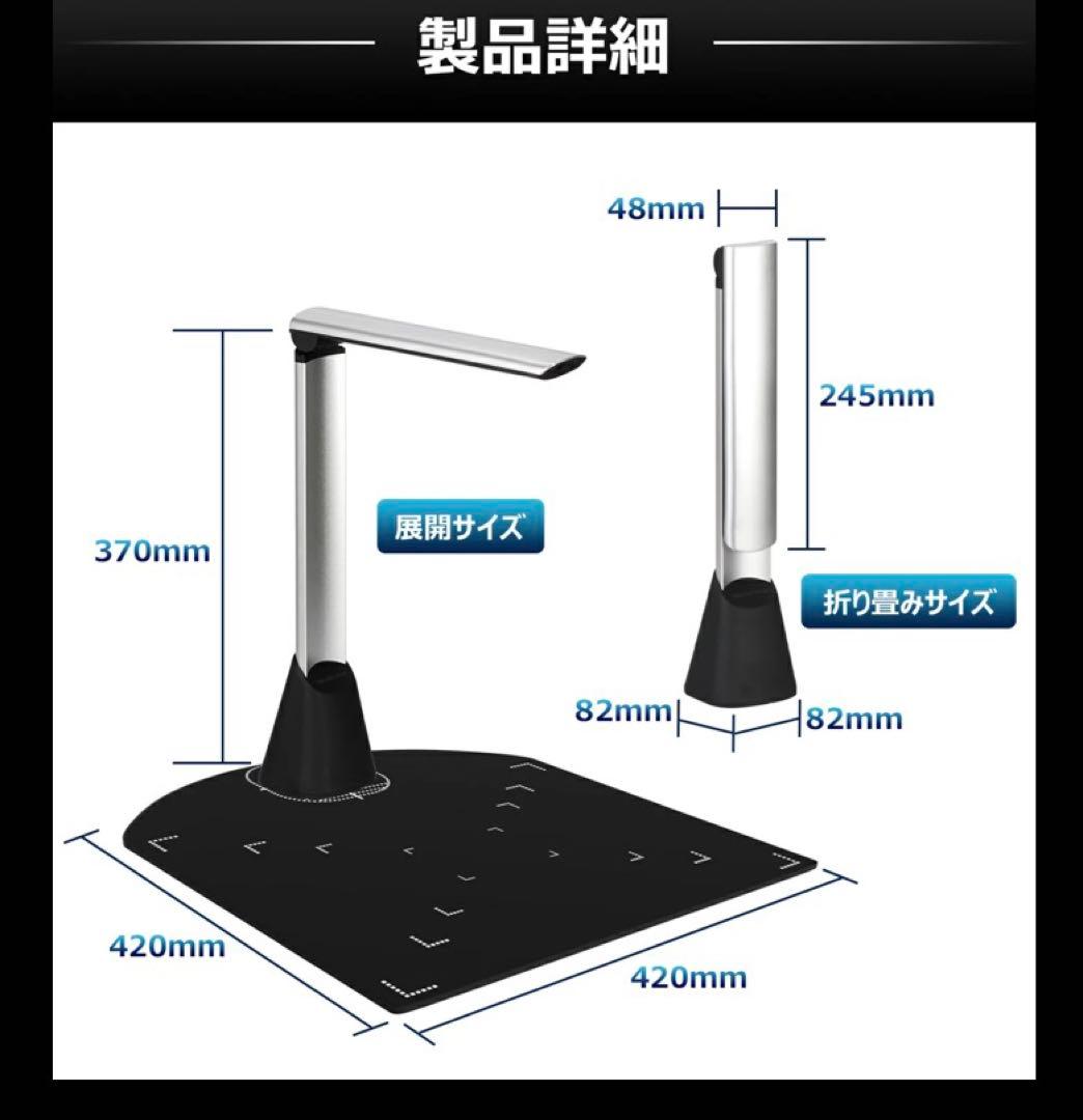 スタンドスキャナー 超軽量600g・2000万画素・最大A3サイズ原稿まで対応