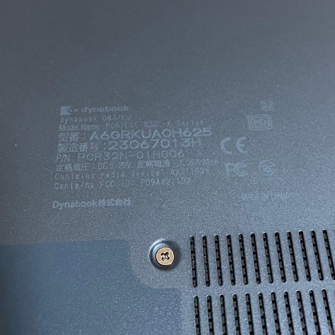 東芝 dynabook G83 / KU 第12世代 i7 / 1TB