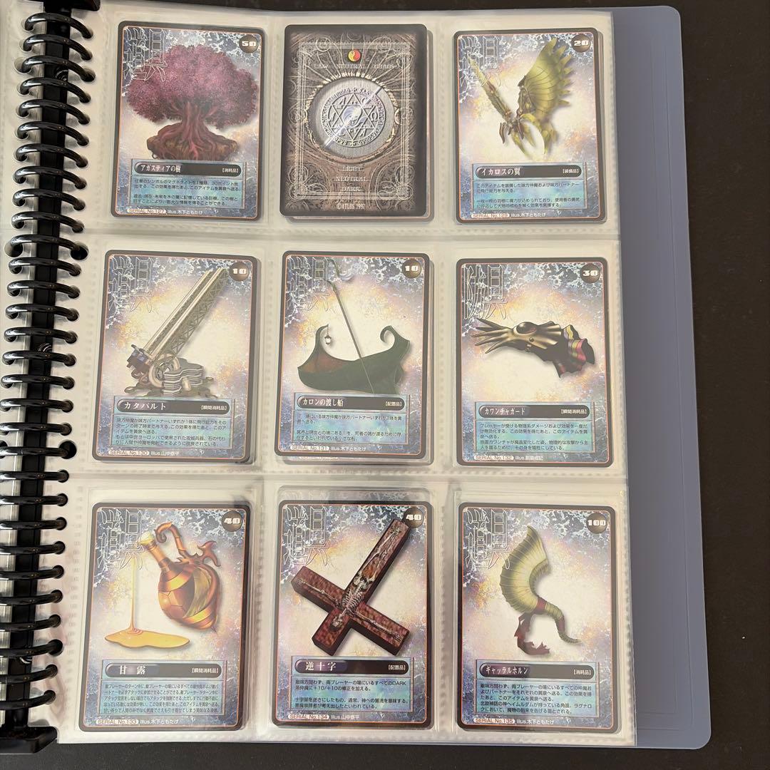 女神転生　トレーディングカード　第1弾セット