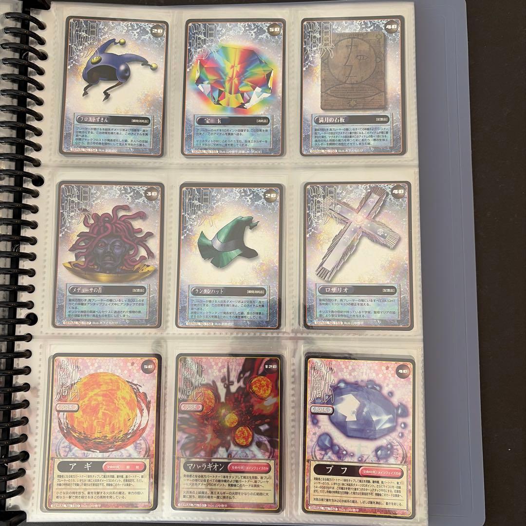 女神転生　トレーディングカード　第1弾セット