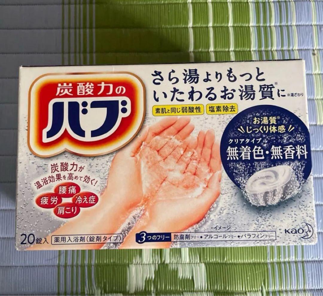 花王 炭酸力のバブ クリアタイプ 無着色 無香料