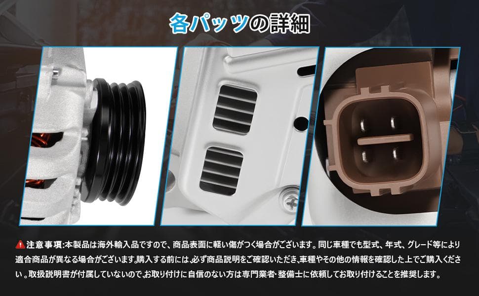 ホンダ用オルタネーター★バモス/Z ゼット/アクティ⭐⑫35