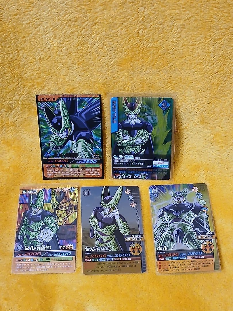 確認用　ドラゴンボールZ カードセット