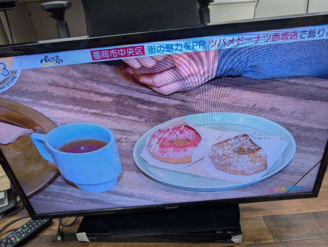 【歳末特価】シャープ　液晶テレビ　2017　LC-32H40