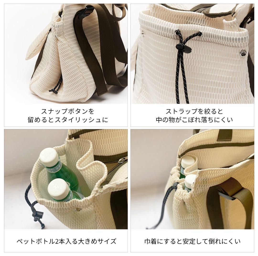 EDITA. 2way マザーズバッグ　エディータ　斜めがけ　大容量