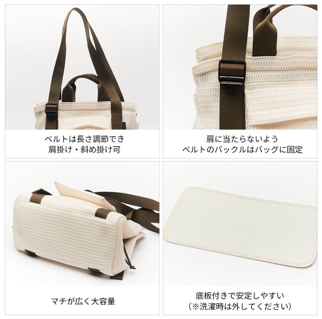 EDITA. 2way マザーズバッグ　エディータ　斜めがけ　大容量