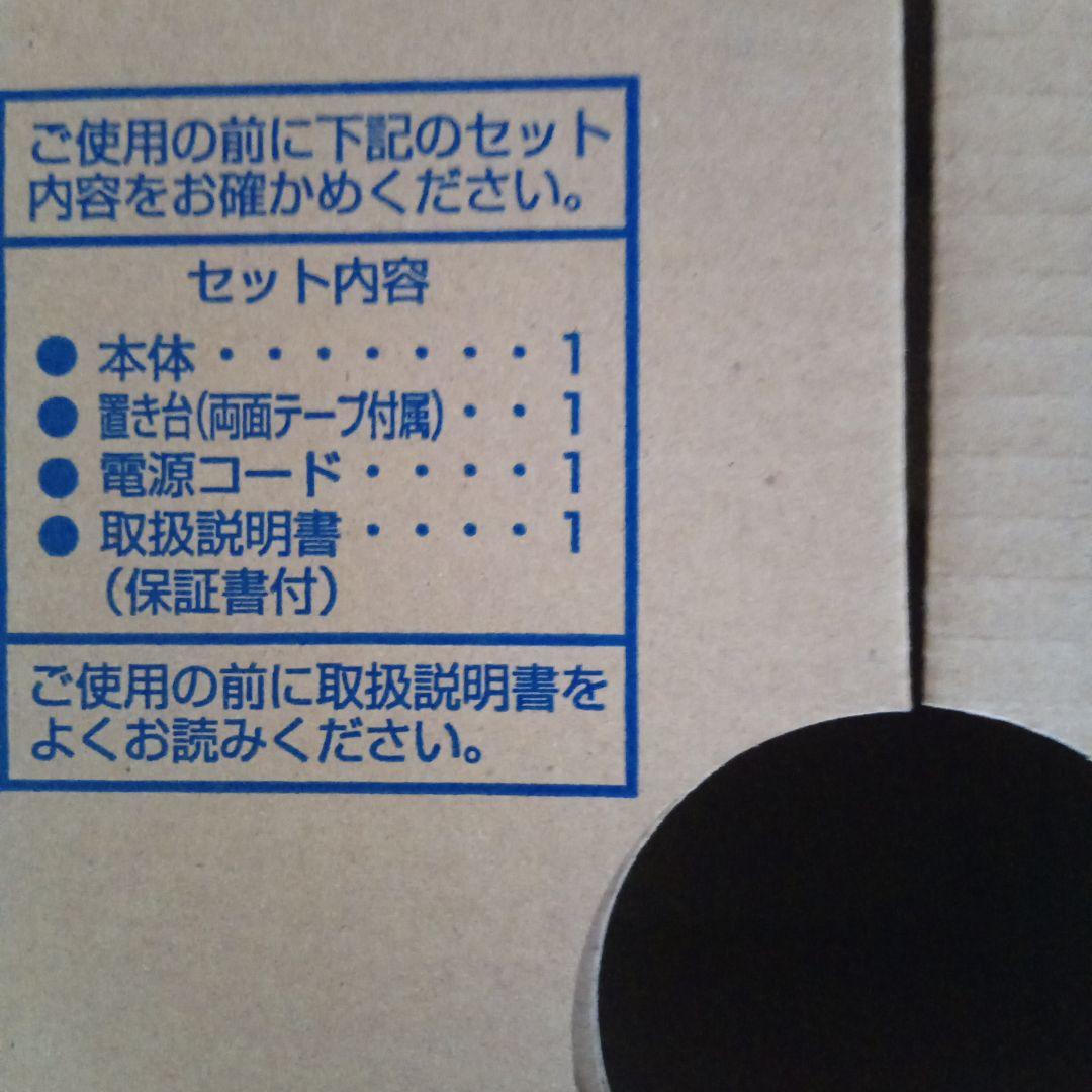 トラック野郎の24V ポットくん　小林運送　DC24V車専用電気ポット 美品
