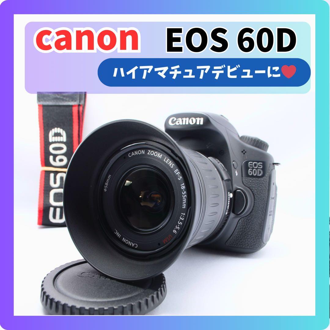 ✨美品✨ハイアマチュアデビューに❤️Canon EOS 60D❤️一眼レフカメラ❤️