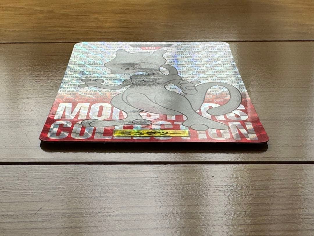 ミュウツー No.150 カードダス 赤 1996年