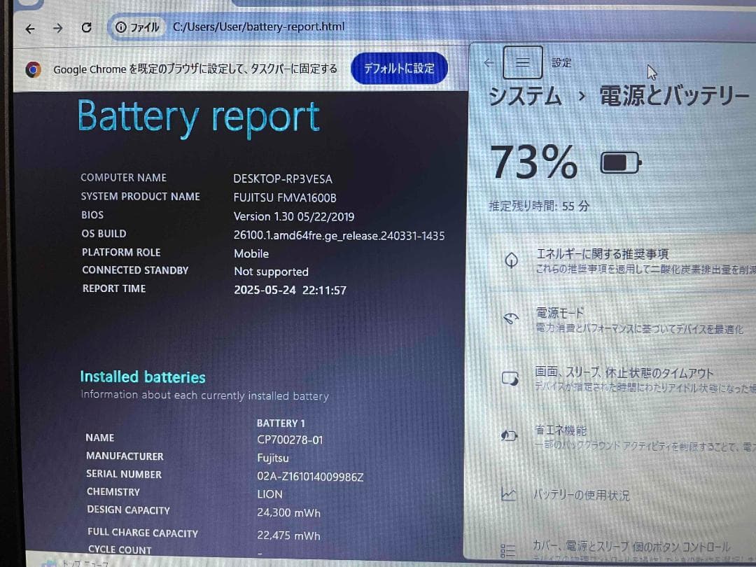 Win11 LIFEBOOK 第6世代i5 メモリ8GB SSD120GB