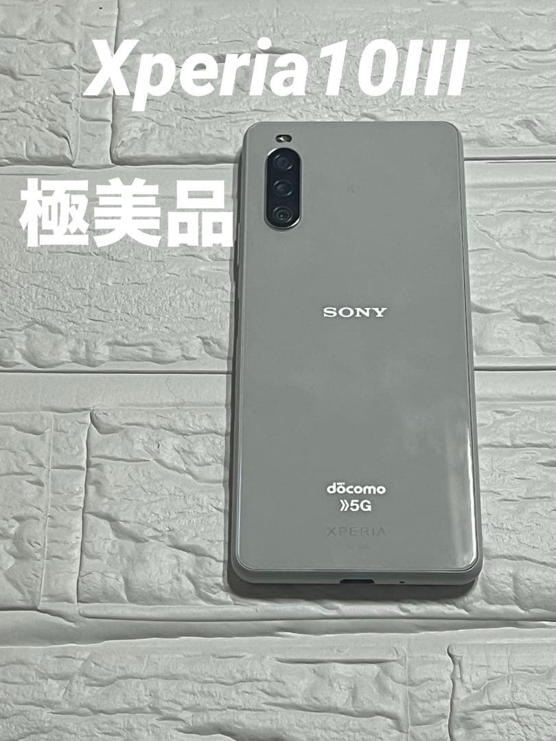 【美品】Xperia10iii ホワイト simフリー