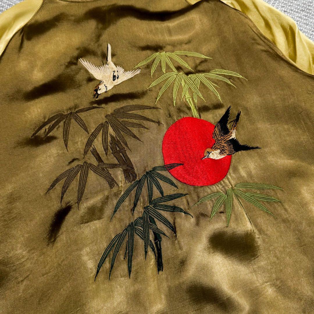 美品 花旅楽団 リバーシブル スカジャン 雀 笹 鳥 日の丸 刺繍 XL 希少