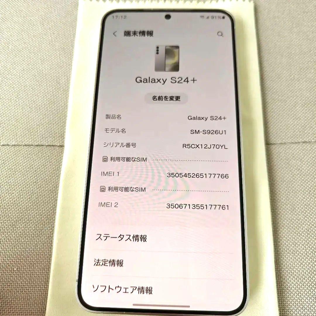 GW価格/Galaxy S24+ 512GB US版SIMフリー S24Plus